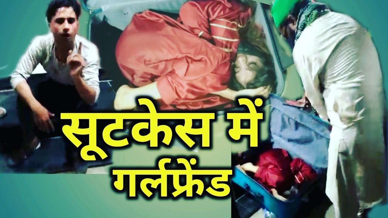 Girl dead body in suitcase