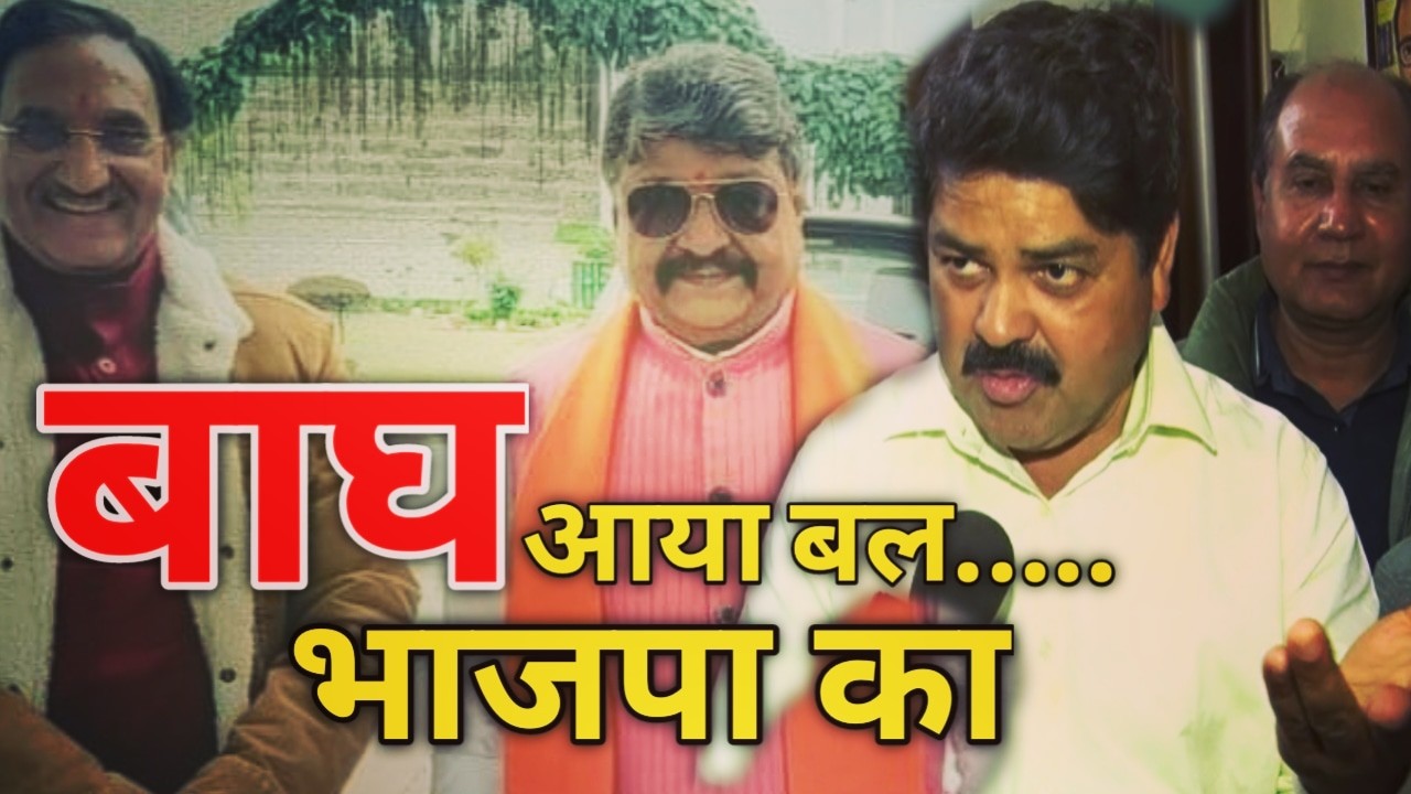 उत्तराखंड में विजयवर्गीय की एंट्री, कांग्रेस बोली बाघ आया | Kailash Vijayvargiya Uttarakhand 1 KailashVijayvargiyainUttarakhand