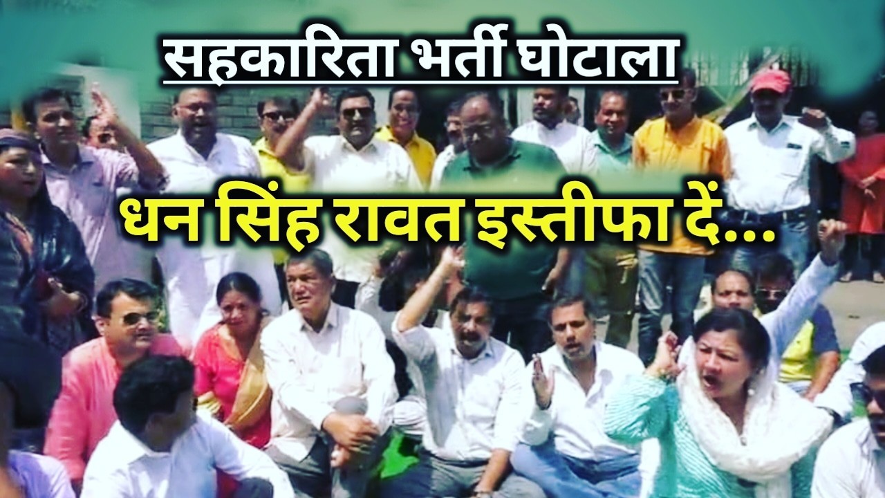 Cooprative recruitment scam