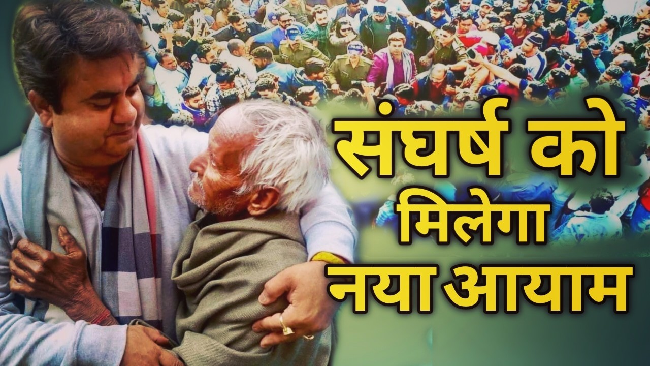 उत्तराखंड के संघर्ष को नया आयाम देंगे विधायक उमेश कुमार, रखेंगे नए क्षेत्रीय दल की नींव | Umesh Kumar New Party 1 Umesh Kumar New Party