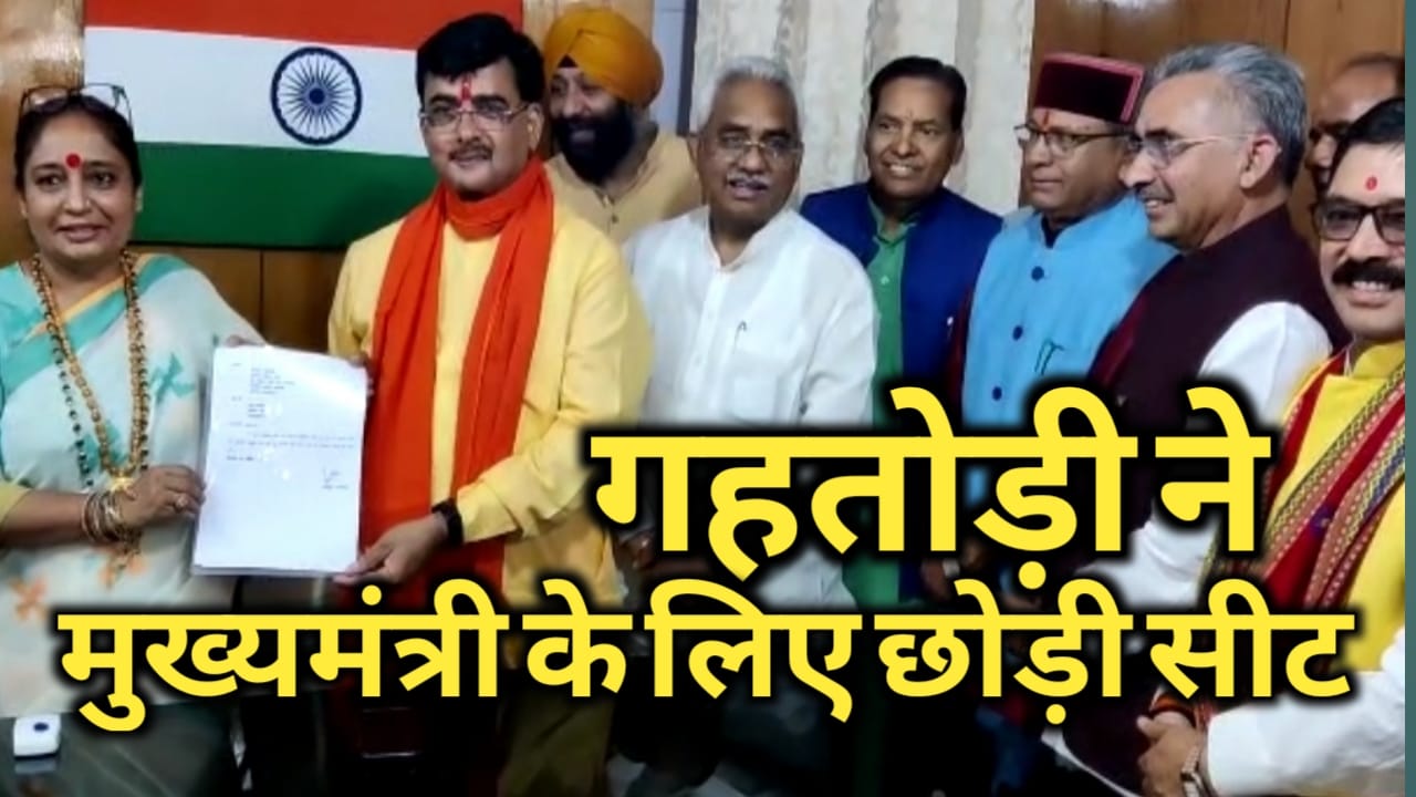 uttarakhand by election