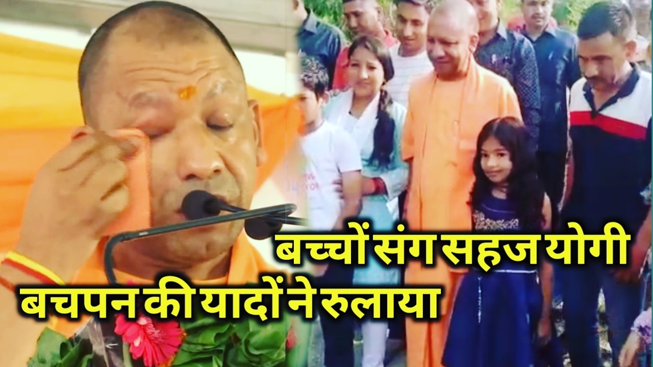 Yogi village uttarakhand