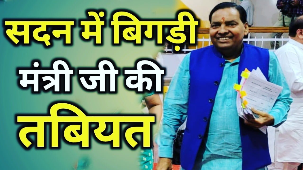 Chandan Ram Dass health