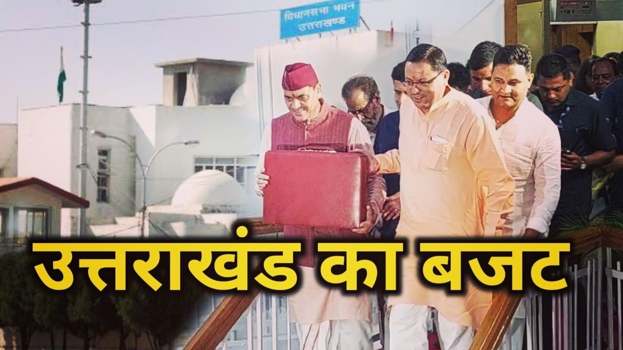 Uttarakhand budget 2022