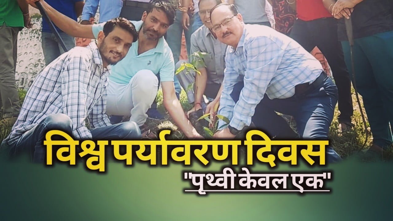 world environment day in SDSUV