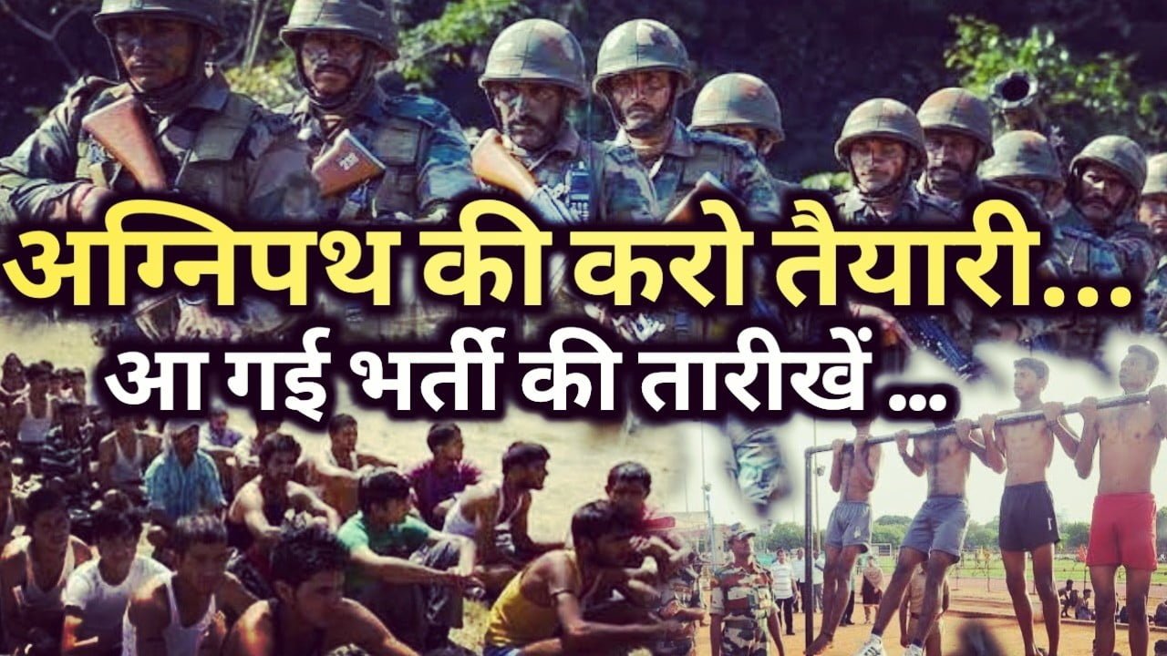 army recruitment in uttarakhand