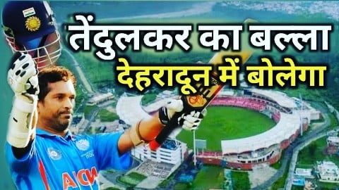 Dehradun Road safety World series