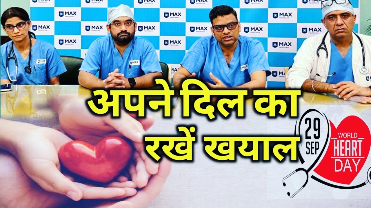 Dehradun max hospital on World Heart Day