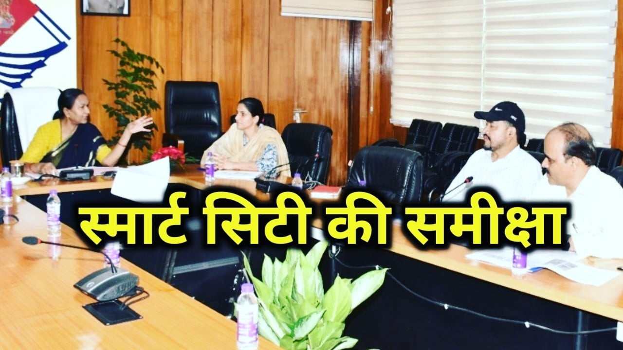 dehradun smart City bad work