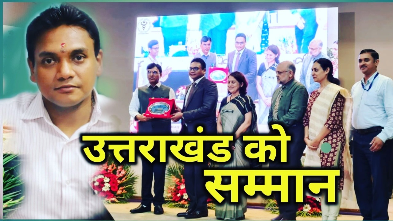IAS Dr R Rajesh Kumar honored in Delhi