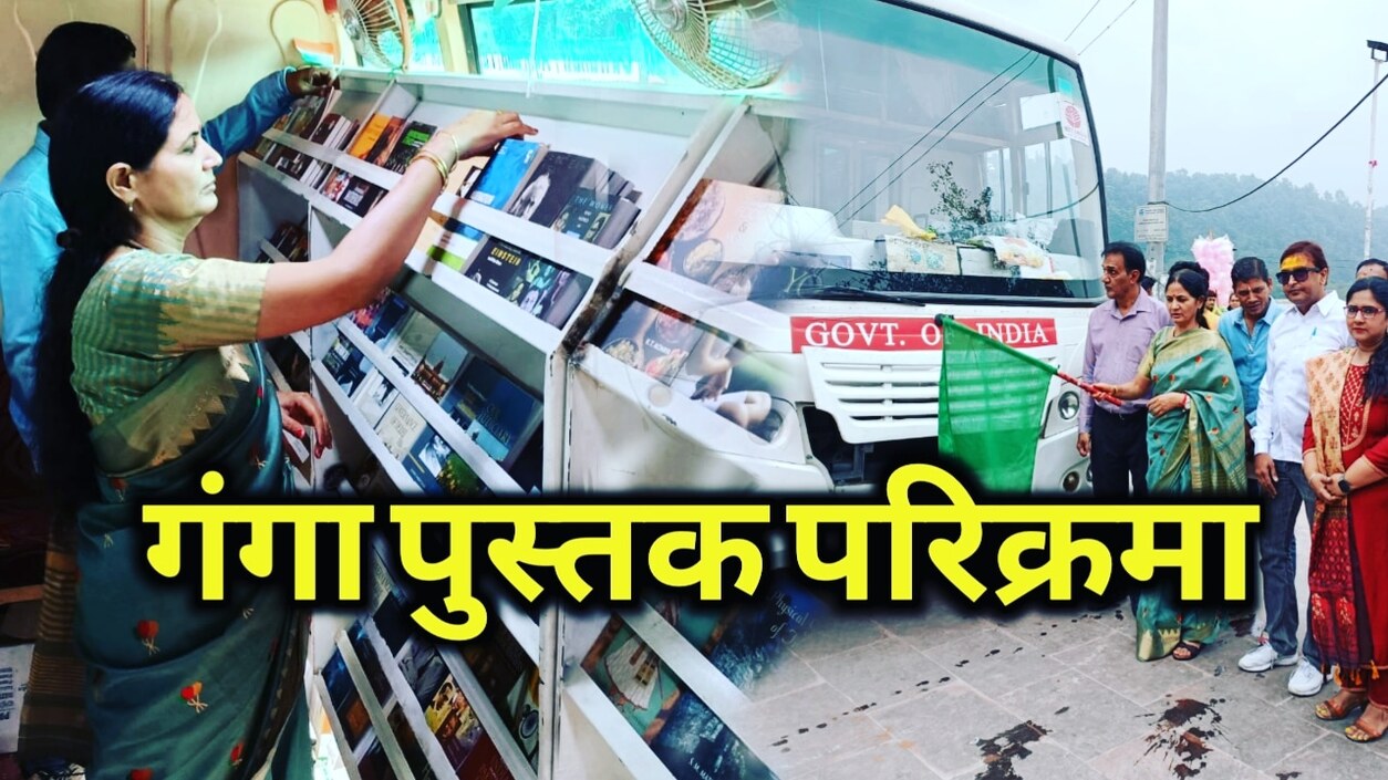 Rishikesh Anita mamgai on ganga