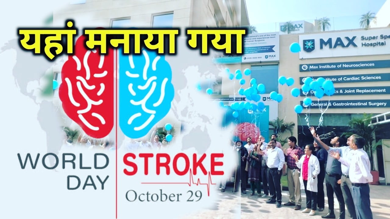 World stroke day in max hospital dehradun