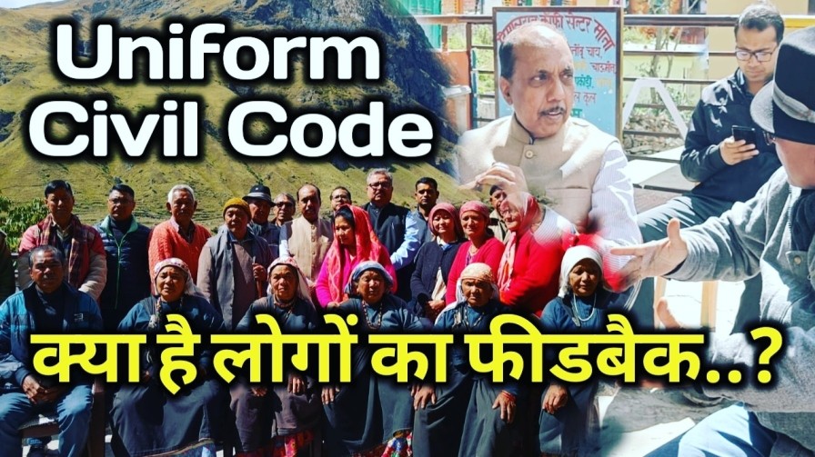 uniform civil code in Uttarakhand