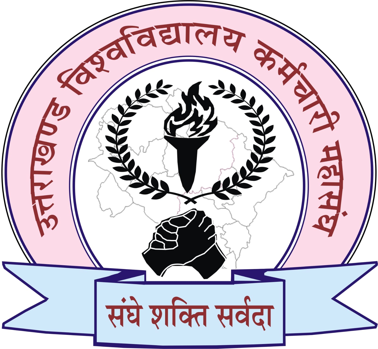 University Worker Protest