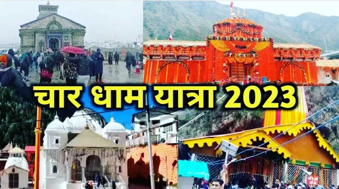 char dham yatra 2023