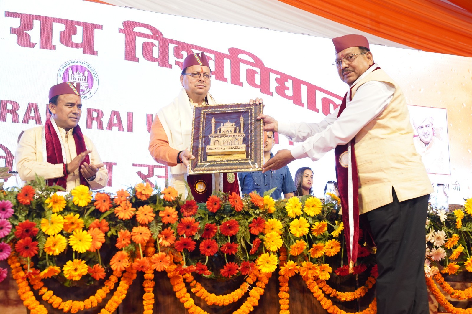 श्री गुरु राम राय विश्वविद्यालय का ऐतिहासिक दीक्षांत समारोह, पहली बार 5 हजार से ज्यादा छात्रों को एकसाथ मिली डिग्रियां, 208 रहे गोल्ड मेडलिस्ट | SGRR university fist convocation 3 SGRR University conclave