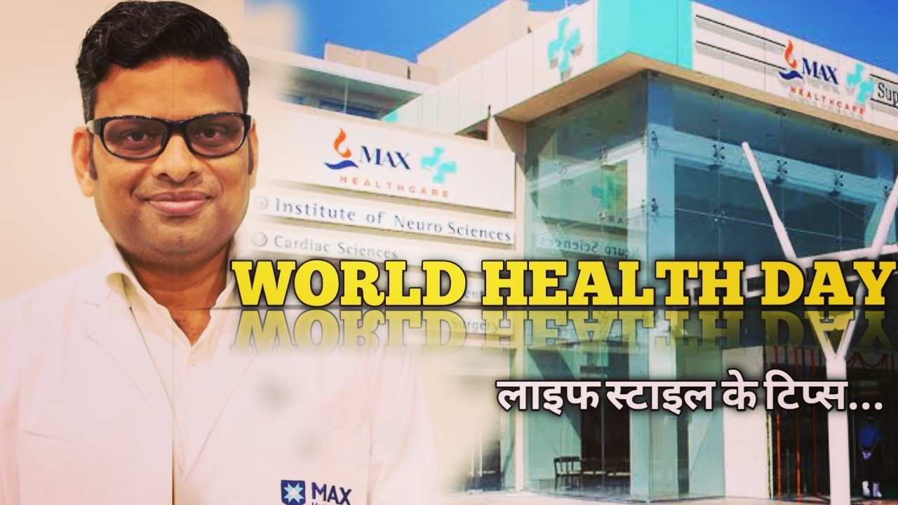 Max hospital dehradun