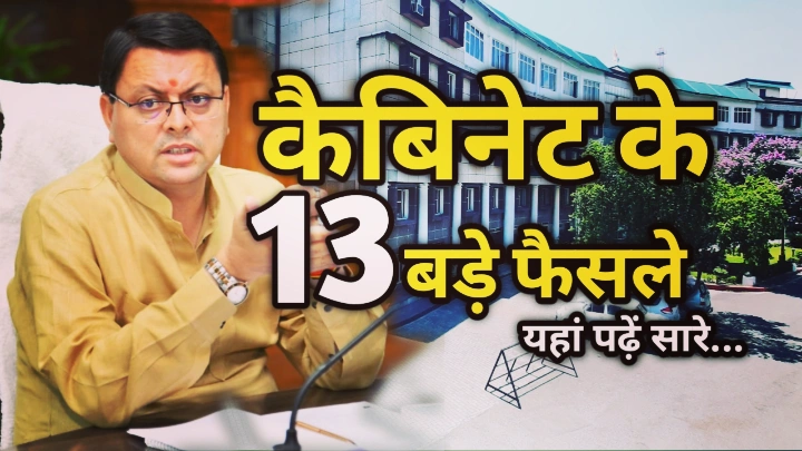 Cabinet decision 31 may 2023 1