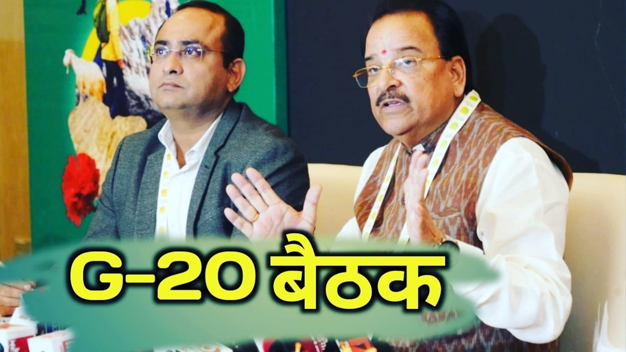 नरेंद्र नगर में G20 की महत्वपूर्ण बैठक, केंद्रीय मंत्री अजय भट्ट ने दी जानकारी | G20 meeting in Narendra nagar 5 G 20 meeting in Uttarakhand