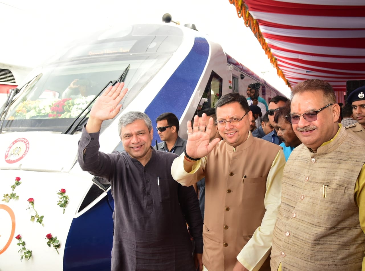 अब आप देहरादून से उठा पाएंगे भी वंदे भारत का लुफ्त, PM मोदी ने दिखाई हरी झंडी | Dehradun vande bharat train 1 IMG 20230526 WA0001