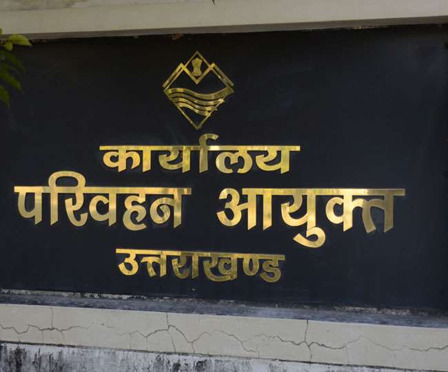 High security No. Plate