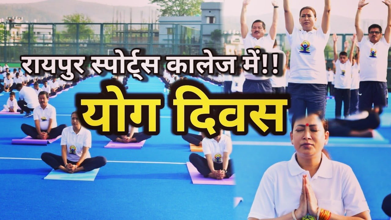 9th International Yoga Day