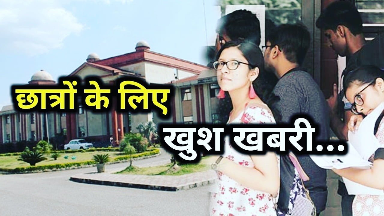 Admission Registration in Uttarakhand