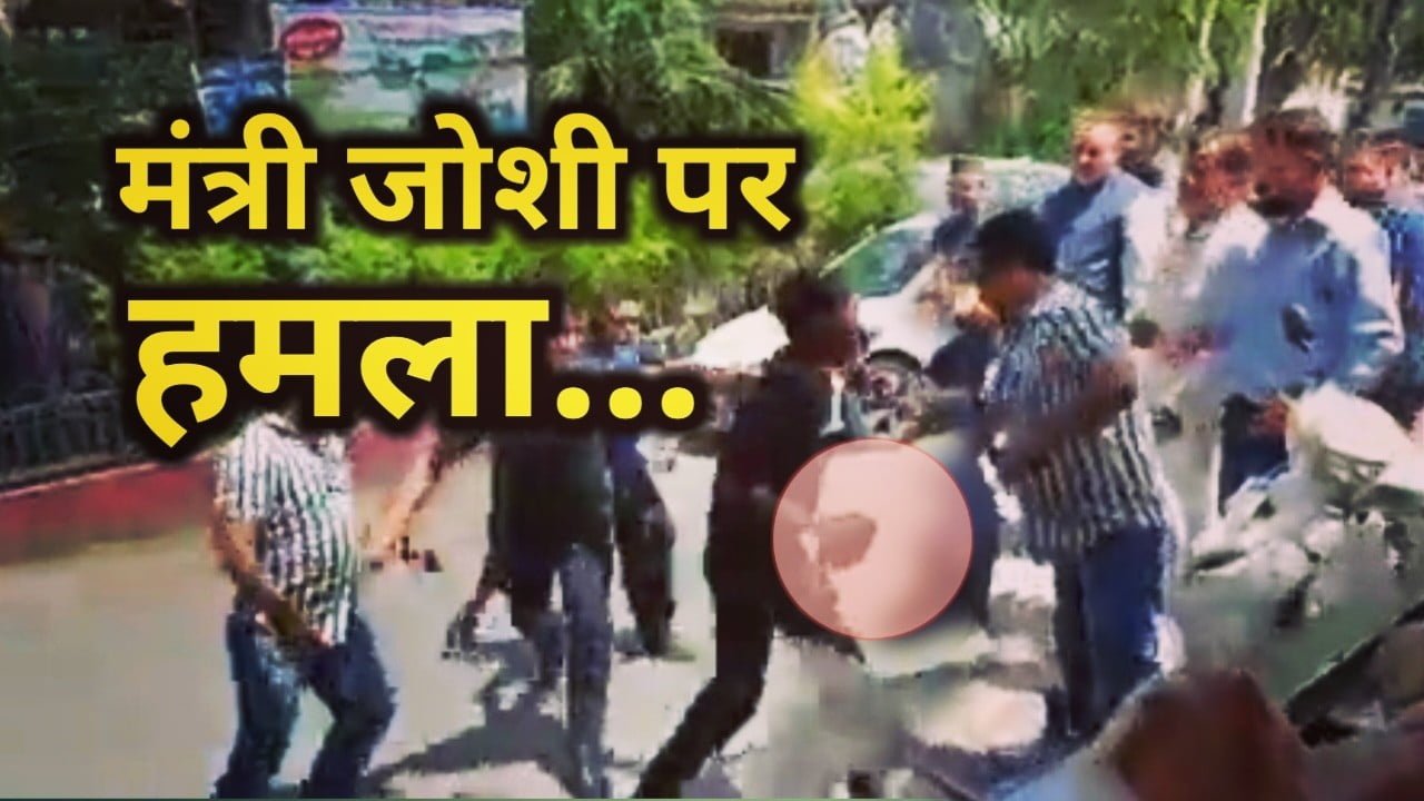 कैबिनेट मंत्री गणेश जोशी पर हमले की कोशिश, जाने कौन था यह सरफिरा | Attack on minister Ganesh joshi 9 Attack on minister Ganesh joshi