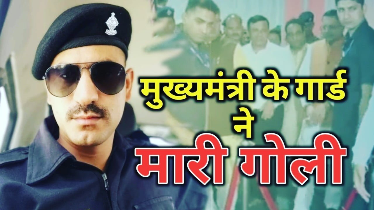 Cm dhami gard suside