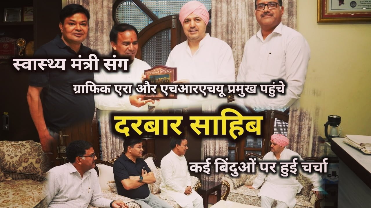 Dhan Singh Rawat In Darbar Sahib