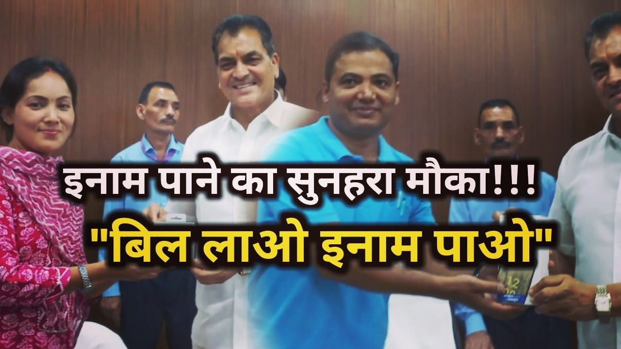 Government schemes get reward