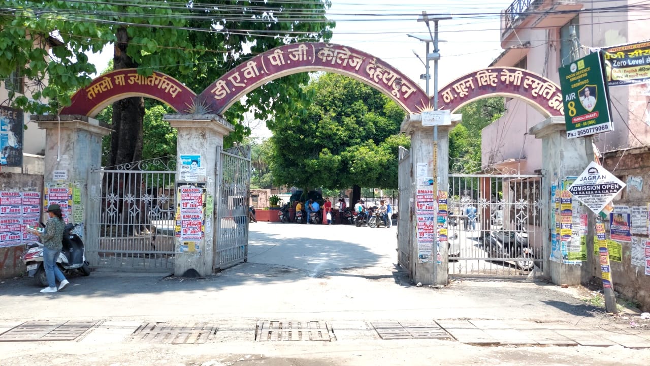 Garhwal University Affiliation 