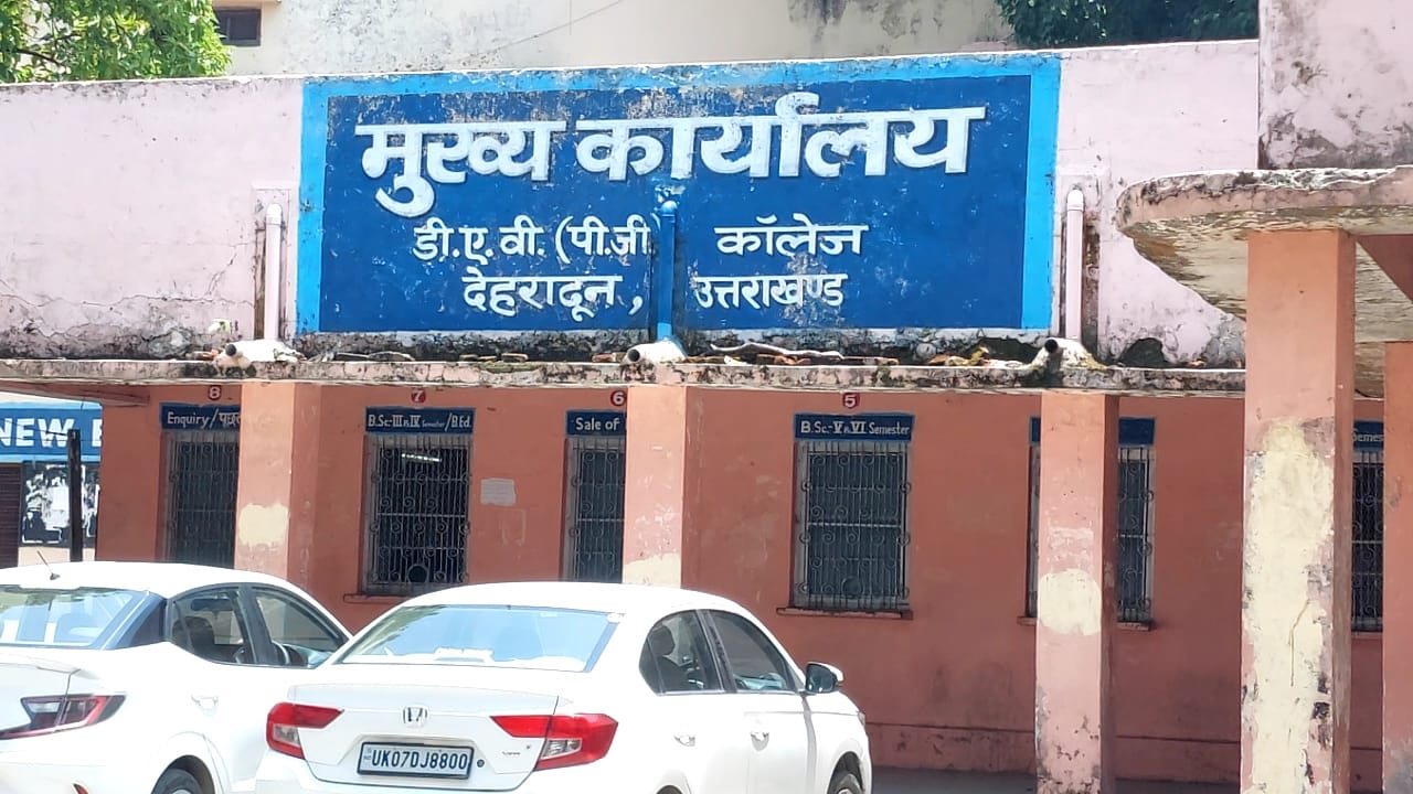 Garhwal University Affiliation 