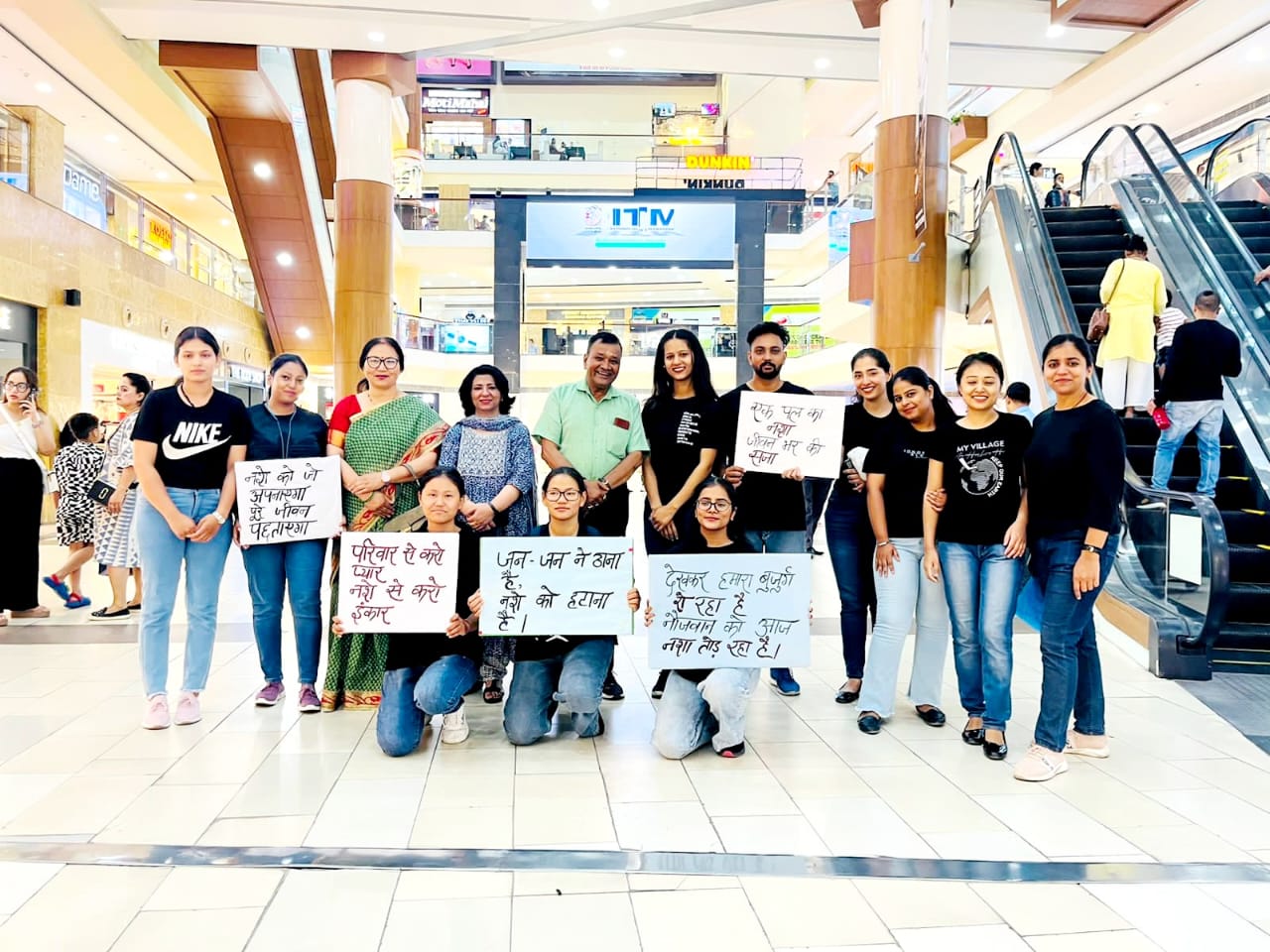 International Day Against Drugs