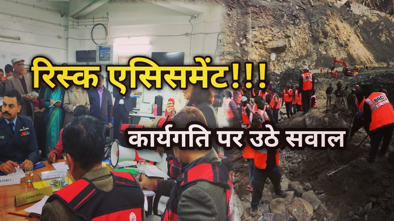 Risk Assessment In Uttarakhand