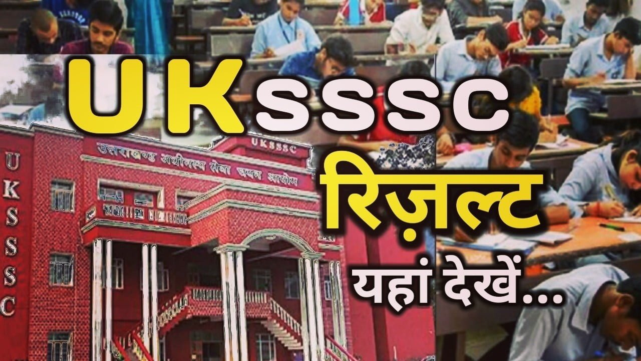 UKSSSC Result