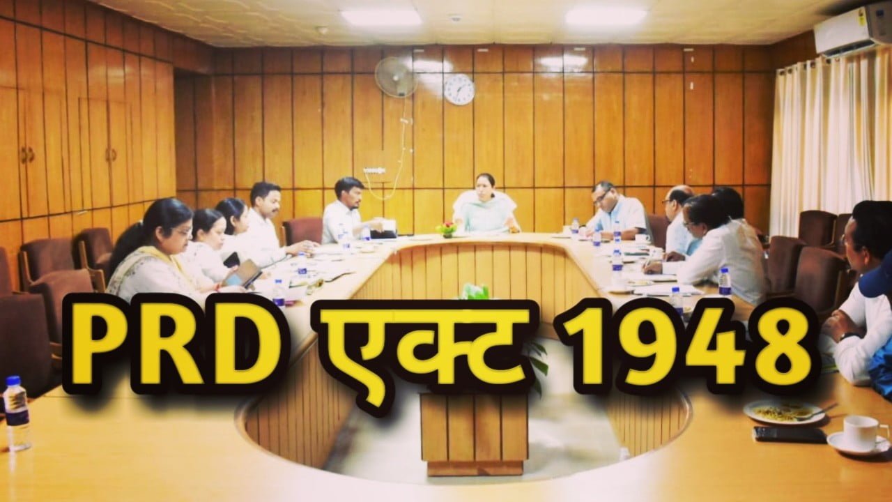 PRD एक्ट में संशोधन, रोज़गार के खुलेंगे अवसर | Uttarakhand PRD Act Amendment 16 Uttarakhand PRD Act Amendment