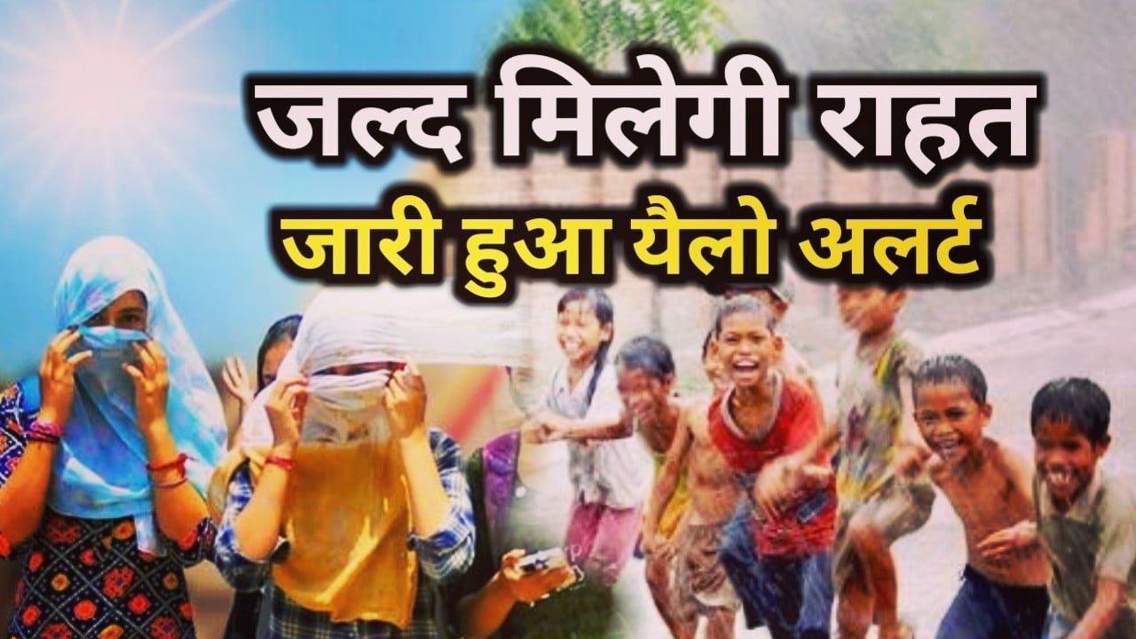 Uttarakhand Weather Update