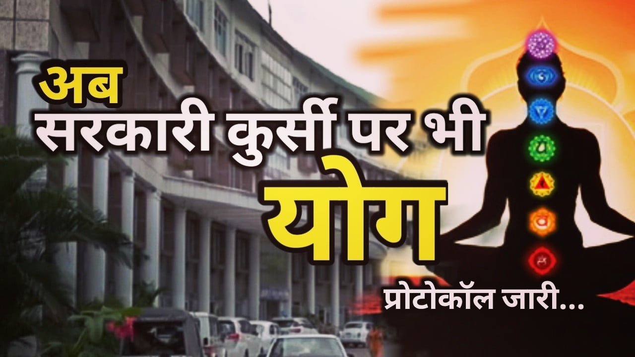 Yoga at office chair