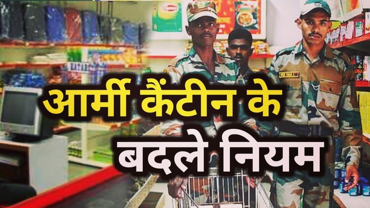 rule changed for CSD canteen