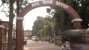 Nagar Nigam Dehradun