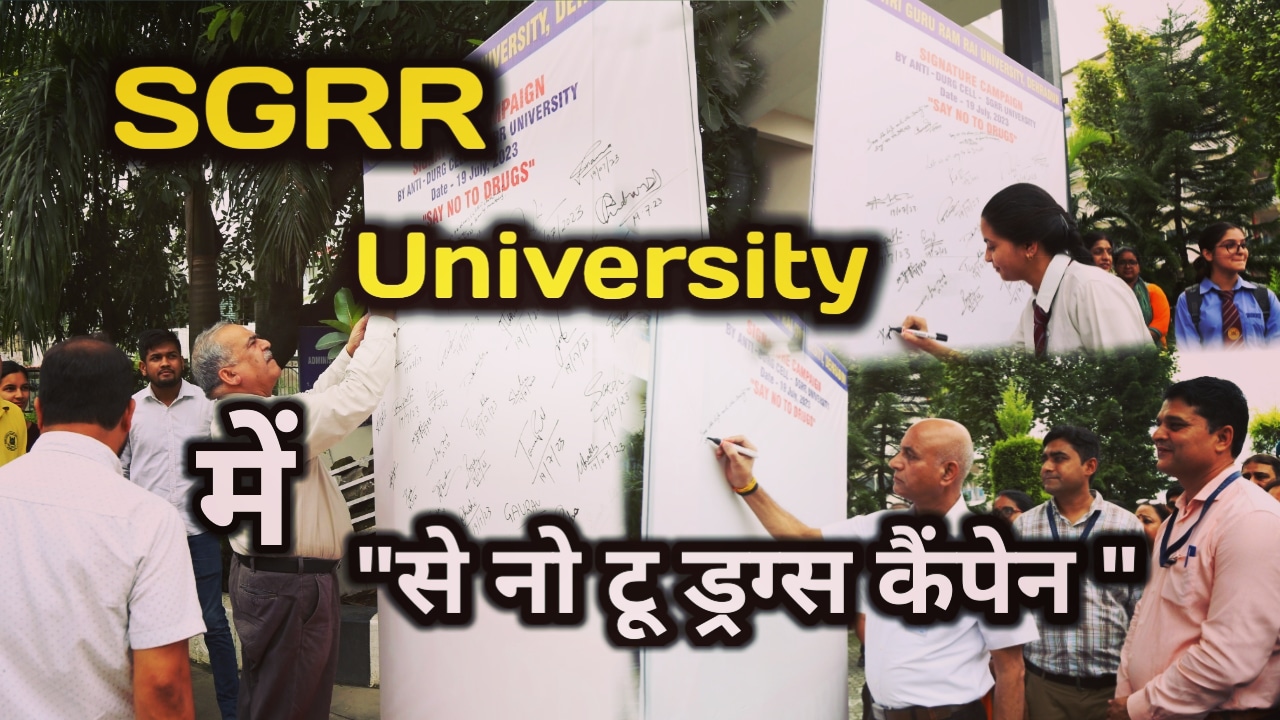 Anti Drug Campaign in SGRR University