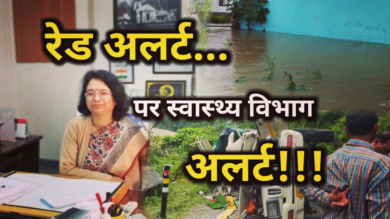 Health Department ban employee leaves