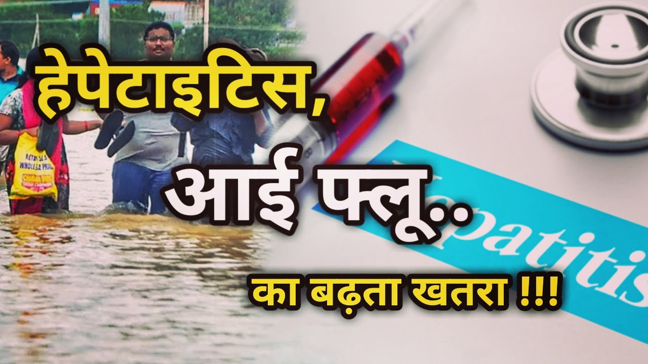 Hepetitis A And E Conjunctivitis Disease