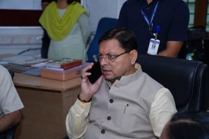 Disaster Relief Fund