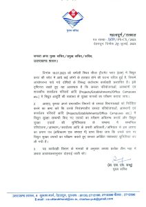 Government's Action On Chamoli Tragedy 