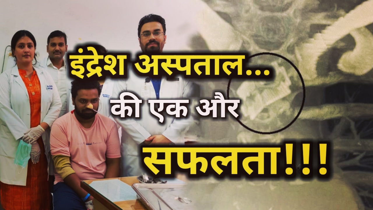 Indresh Hospital Save Patient Life