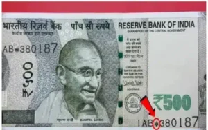 Star Symbol Currency Note