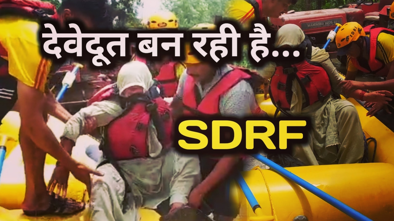 SDRF Team Save Elderly Couple 1