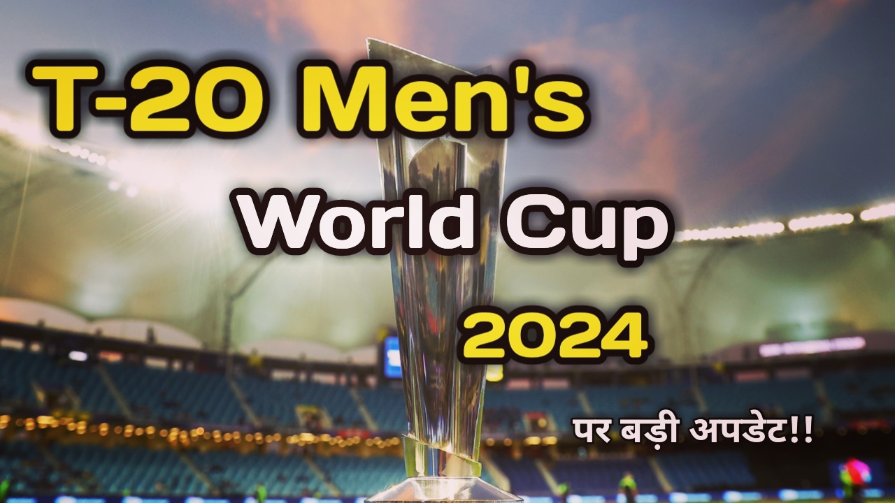 T–20 World Cup 2024